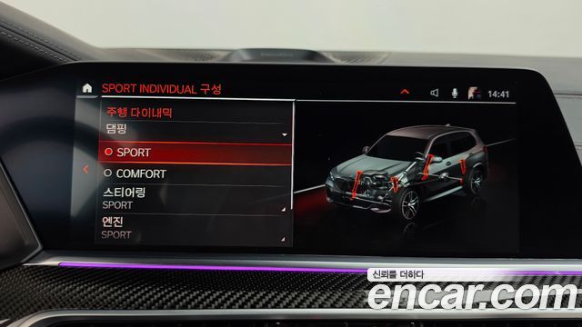 BMW X5 2022 — photo 29