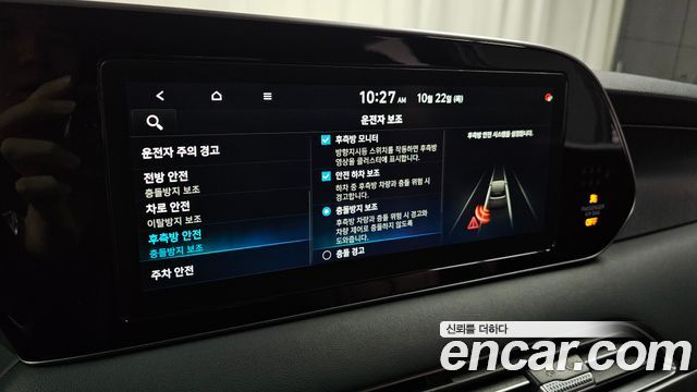 Hyundai Palisade 2022 — photo 17
