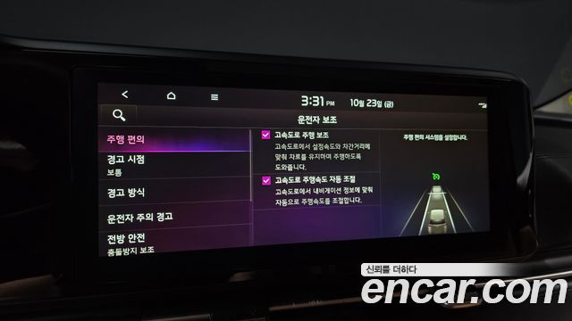 Kia Canival 2023 — photo 28