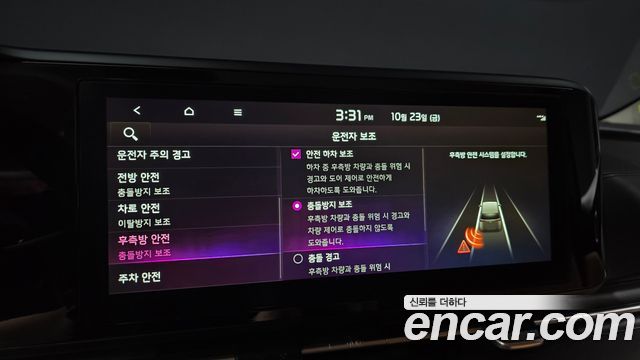 Kia Canival 2023 — photo 29
