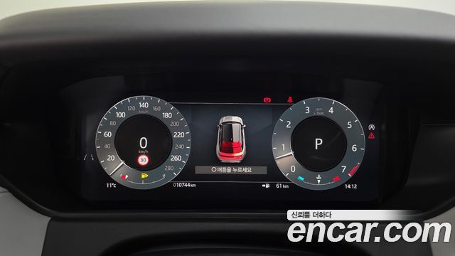 Land Rover Range Rover Velar 2026 — photo 16