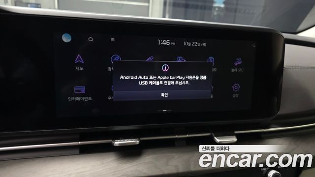 Kia Canival 2023 — photo 23