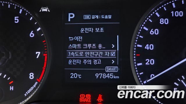 Hyundai AVANTE 2020 — photo 23