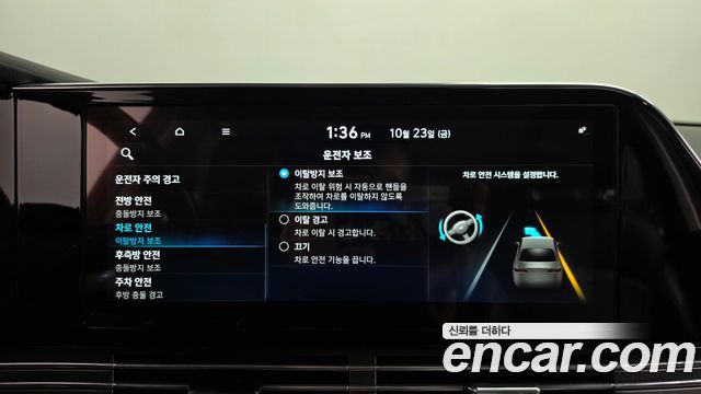 Hyundai Grandeur 2020 — photo 24