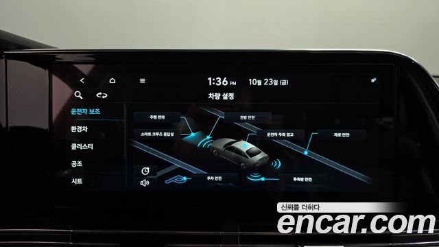 Hyundai Grandeur 2020 — photo 33