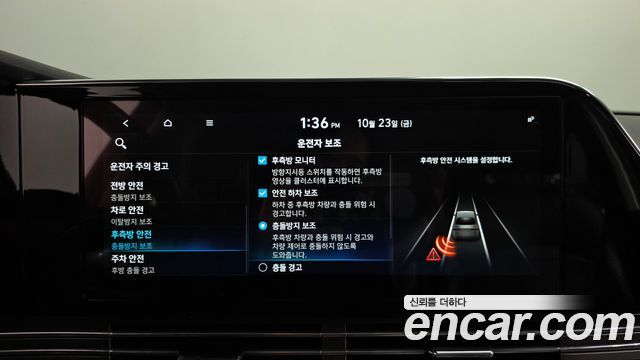 Hyundai Grandeur 2020 — photo 34