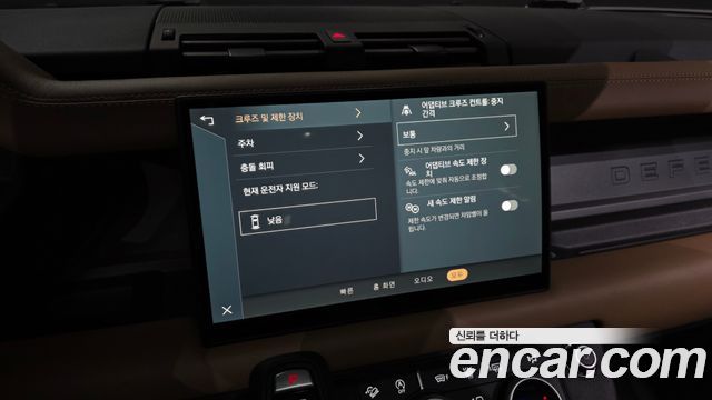 Land Rover Defender 2025 — photo 16