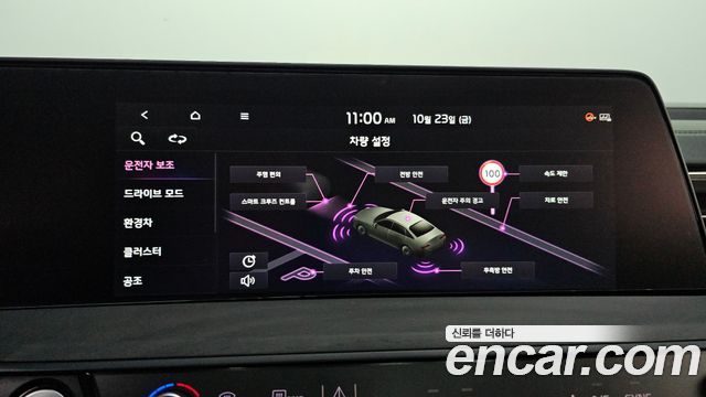 Kia K8 2023 — photo 16
