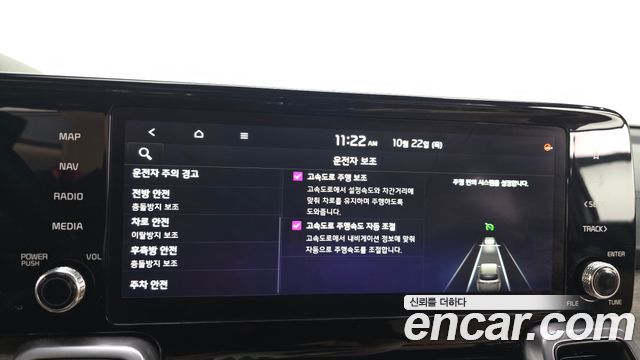 Kia Sorento 2023 — photo 32