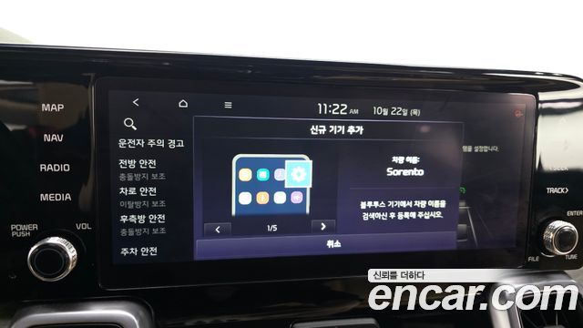Kia Sorento 2023 — photo 33