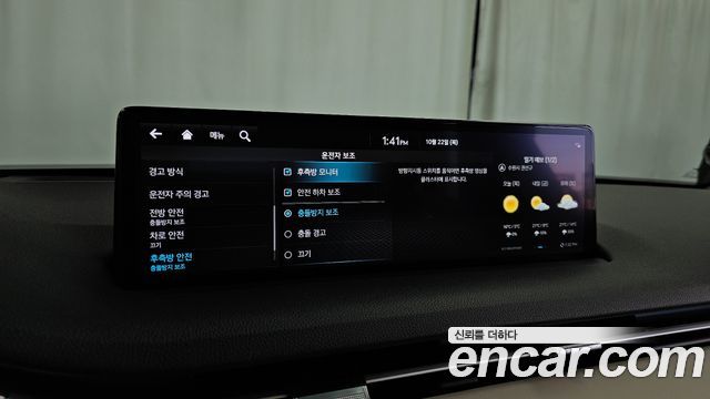 Genesis GV70 2024 — photo 22