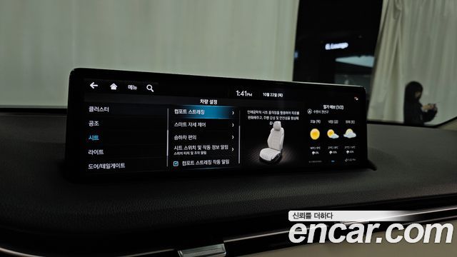 Genesis GV70 2024 — photo 29