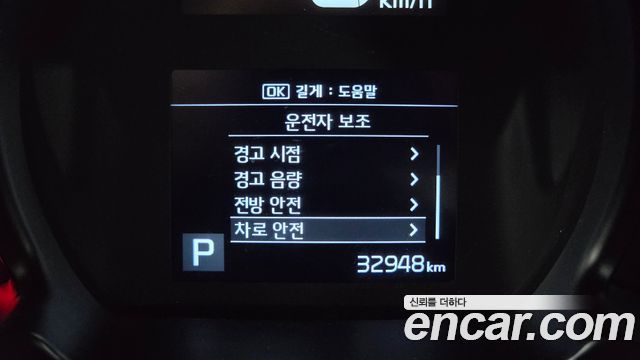 Kia RAY 2021 — photo 21