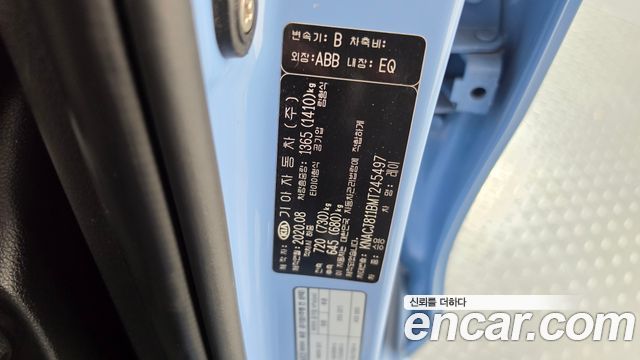 Kia RAY 2021 — photo 27