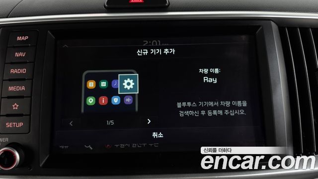Kia RAY 2021 — photo 32