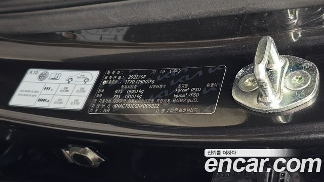 Kia Niro 2022 — photo 32