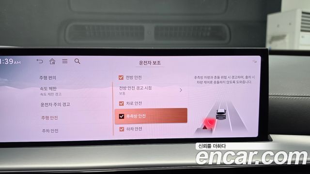Genesis GV80 2024 — photo 22