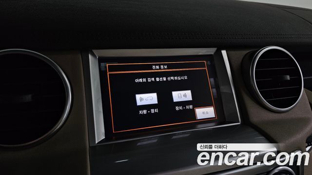 Land Rover Discovery 2016 — photo 22