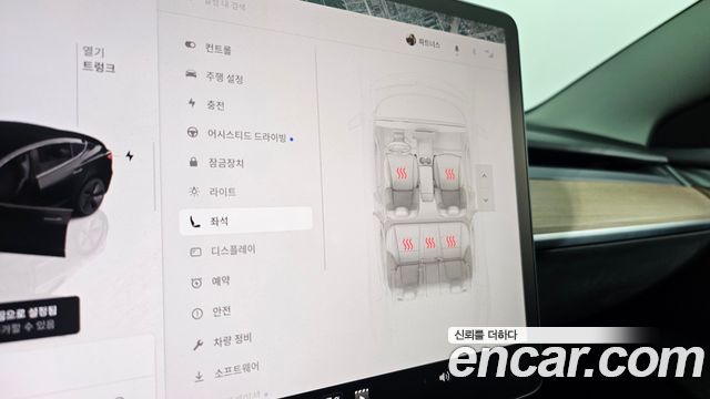 Tesla Model 3 2022 — photo 18