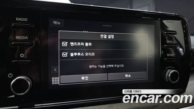 Kia K5 2023 — photo 18