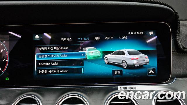 Mercedes-Benz E-Class 2023 — photo 32