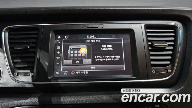 Kia Canival 2017 — photo 14