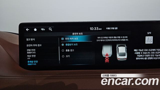 Genesis G80 2022 — photo 15