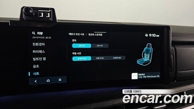 Hyundai Santafe 2025 — photo 24