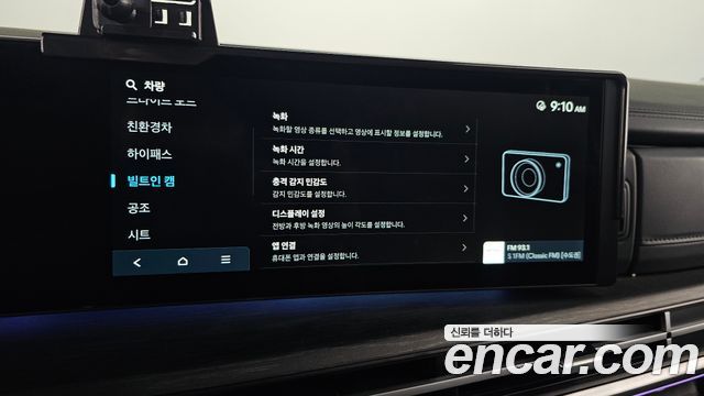 Hyundai Santafe 2025 — photo 34