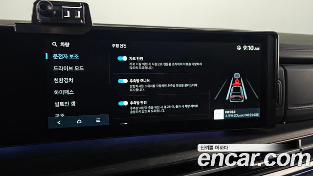 Hyundai Santafe 2025 — photo 35
