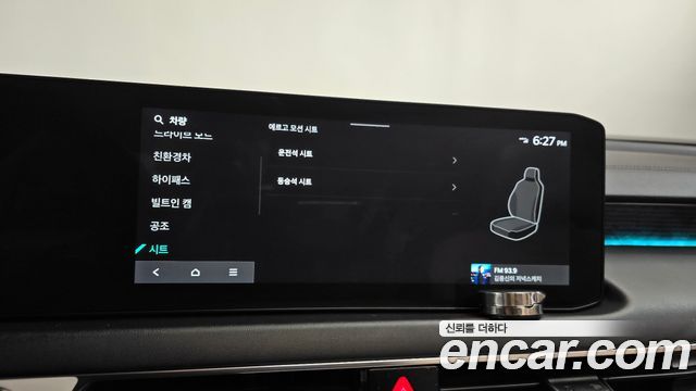 Kia K8 2025 — photo 33