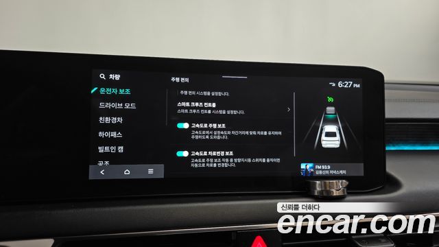 Kia K8 2025 — photo 34