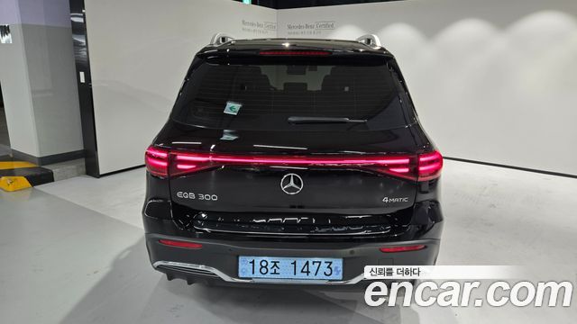 Mercedes-Benz EQB 2026 — photo 7