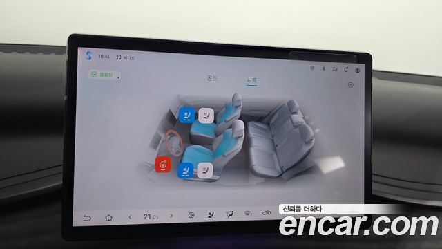 BYD Atto 3 2025 — photo 30