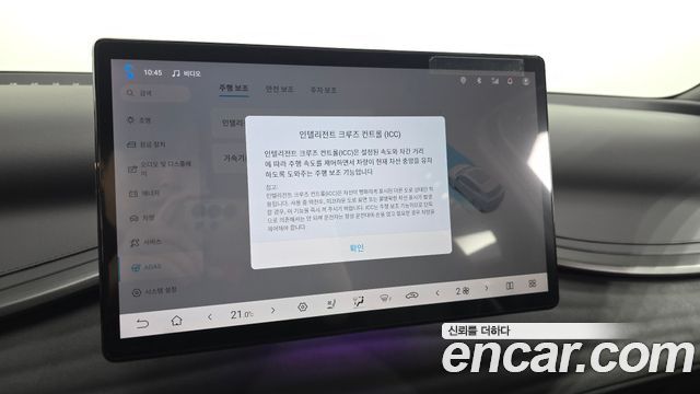 BYD Atto 3 2025 — photo 32