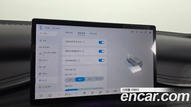 BYD Atto 3 2025 — photo 33