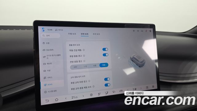 BYD Atto 3 2025 — photo 34