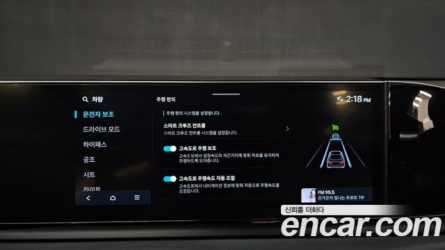 Hyundai Grandeur 2023 — photo 27