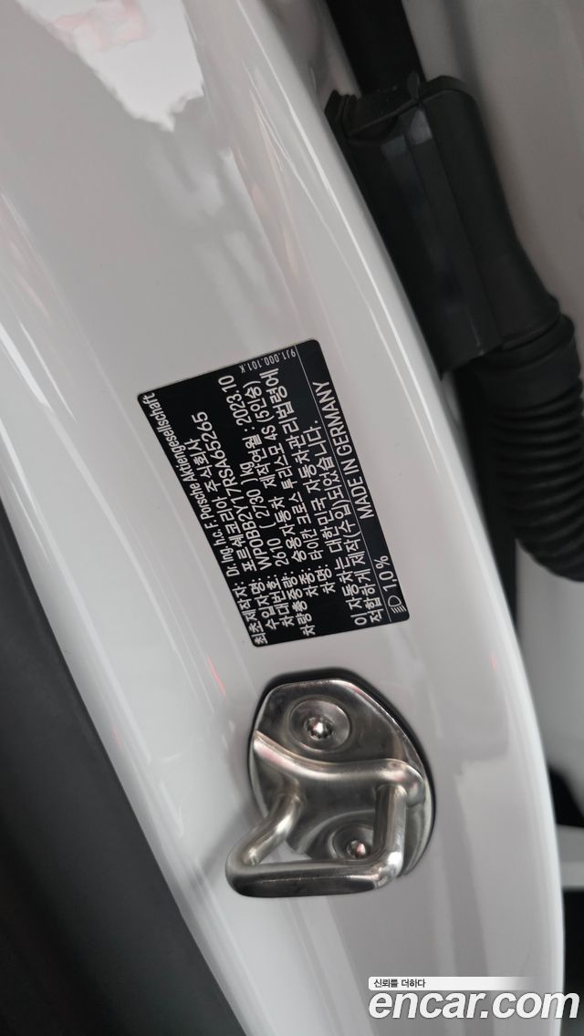 Porsche Taycan 2024 — photo 35