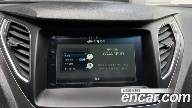 Hyundai Grandeur 2015 — photo 15