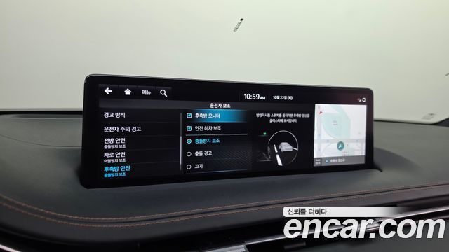 Genesis GV70 2023 — photo 22