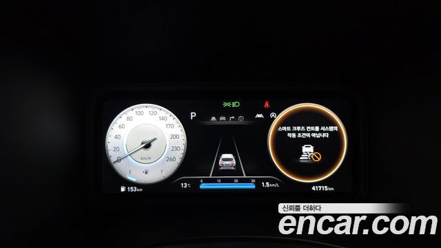 Hyundai Kona 2023 — photo 11