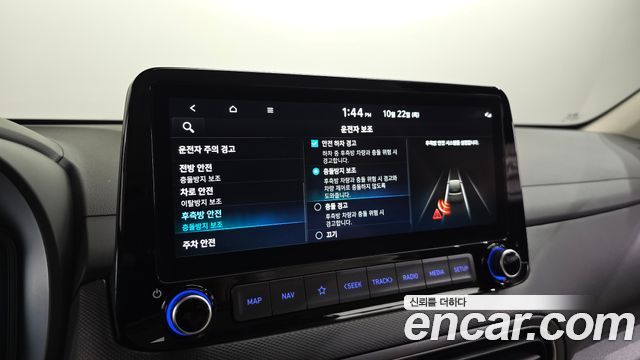 Hyundai Kona 2023 — photo 22