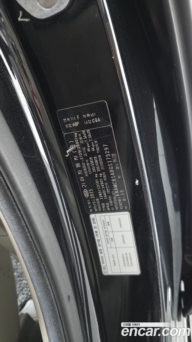 Kia Canival 2016 — photo 39