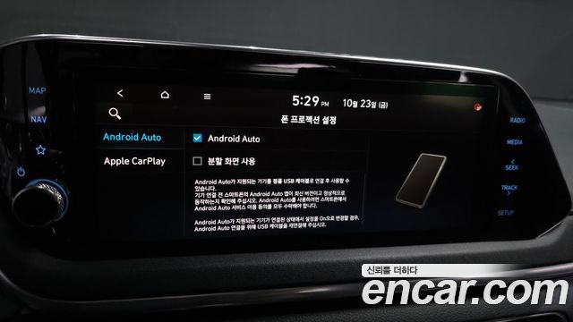 Hyundai Sonata 2020 — photo 18