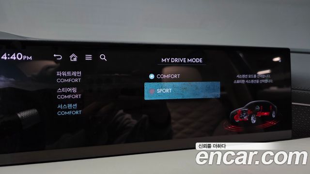 Genesis G80 2026 — photo 27