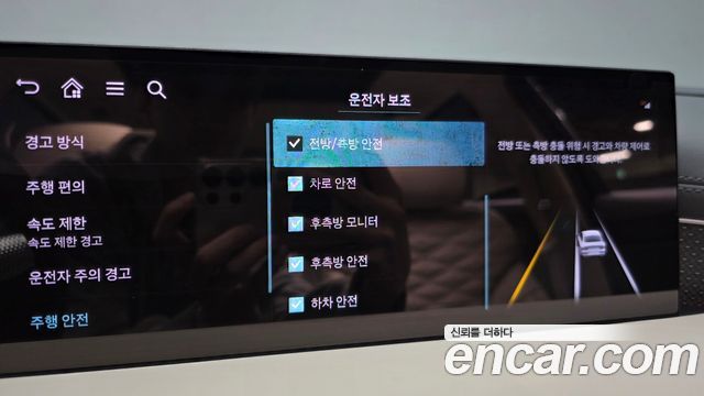 Genesis G80 2026 — photo 28