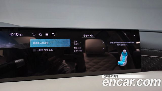 Genesis G80 2026 — photo 29