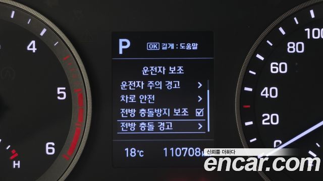 Hyundai Tucson 2019 — photo 16
