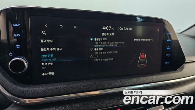Hyundai Sonata 2020 — photo 20